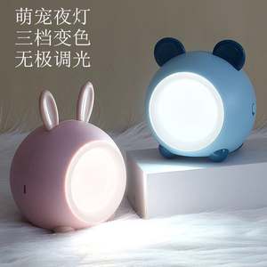 Veilleuse LED coeur de fille pour chambre à coucher Lampe de lit d'allaitement blanc chaud avec contrôle tactile Forme de lapin Alimenté par batterie - Product Image 2