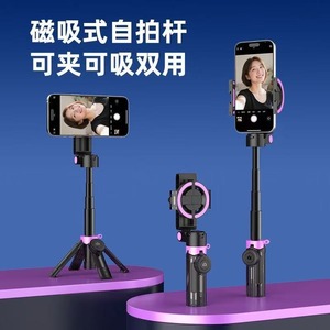 YF-03 Trépied magnétique pour selfie, support de téléphone en alliage d'aluminium, télécommande pour diffusion en direct, photographie, vlogging - Product Image 5