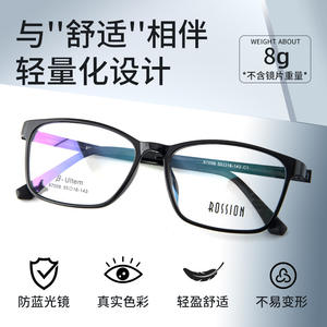 Montures de lunettes carrées ultralégères Danyang, monture intégrale, verres en résine, protection contre la lumière bleue, design unisexe et tendance - Product Image 4