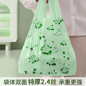 Thickened Kitchen Trash Bag 47x55cm 0.012mm Double Layer Durable For Food Waste Disposal - Product Image 3