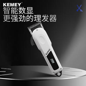 เครื่องตัดผมเคเมอิ 19.5 ซม. จอแสดงผลดิจิตอลระดับมืออาชีพชาร์จ USB มอเตอร์ไร้แปรงถ่าน 7000-9000 รอบต่อนาที - Product Image 5