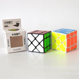 Yongjun 3x3 Edge <b>Sliding</b> Rubik's Cube Black Magic <b>Puzzle</b> For Teens 8 To 13 Years Old Unisex Toy - Product Image 3