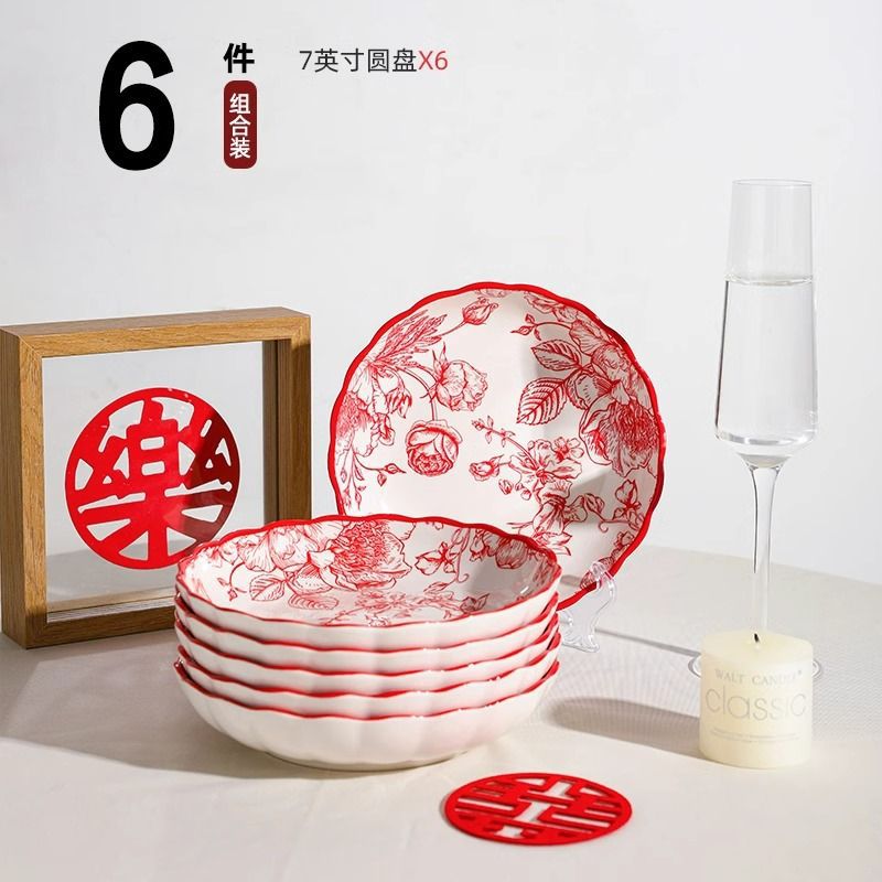 Rose Queen - 7-inch round plates (6-pack)
