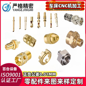 Machining Parts Aluminum Customized Online Quotes Finishing Accuracy 500mm Max Diameter - Product Image 3
