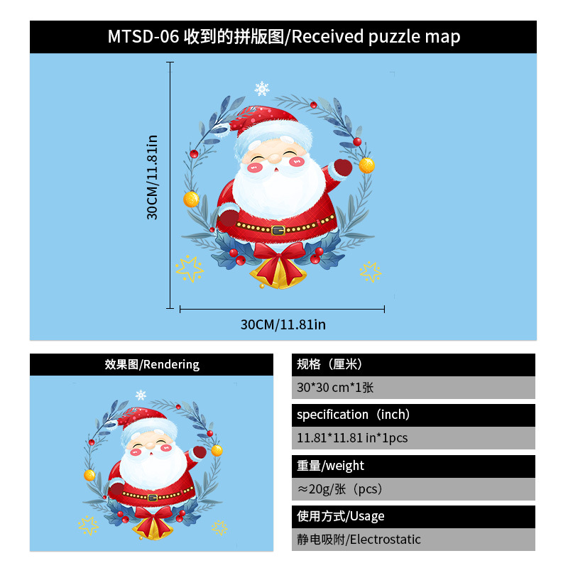 Mtsd-06(30*30ซม.)