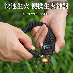 สร้อยข้อมือถักพาราคอร์ดพร้อมเข็มทิศ 260 มม. x 32 มม. อุปกรณ์ฉุกเฉินสำหรับตั้งแคมป์กลางแจ้ง - Product Image 4