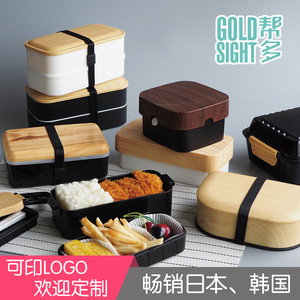 Customized Plastic Wood Grain <b>Lunch</b> <b>Box</b> Japanese Style Double Layer With Strap Rectangle Wooden Lid Tableware OEM - Product Image 5