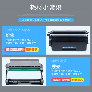 E-News Toner Cartridge A610 Compatible <b>For</b> Xindu Shengdu A610dn A611dn M611dn M612dn High Quality Printing - Product Image 4