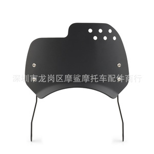 Moshark – couverture de pare-brise de moto, 347.5mm, en aluminium, universelle, coupe-vent, pour Yamaha, Honda, Kawasaki, Suzuki - Product Image 2