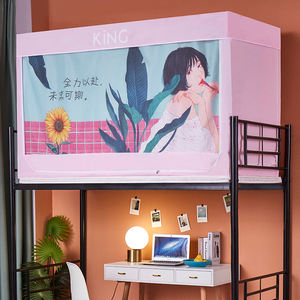 Cibinlik için özelleştirilmiş yeni tasarım yurt gölgeleme perde sivrisinek ranza - Product Image 6