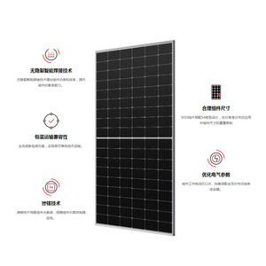 Panel solar Longi Leye de 550W 555W monocristalino PERC 182mmx182mm para estaciones de energía a gran escala - Product Image 2