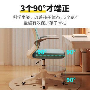 Ergonomic Kids Study Chair Adjustable Height <b>Desk</b> Chair With Backrest For Bedroom Study Children's Room - Product Image 2