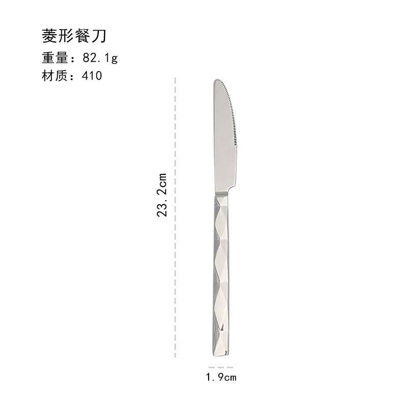 Silver Table Knife