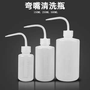 Plastic Solvent <b>Bottle</b> With <b>Squeeze</b> Nozzle 150ml 250ml 500ml Rectangular For Airbrush Cleaning Storage - Product Image 4