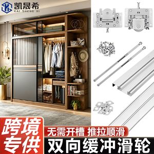 Rodillos Amortiguadores para Puertas de Armario Sin Ranuras Kaishengxi, Diámetro Exterior de 1.75, Diámetro del Eje de 1.8, para Puertas de Madera, Armarios y Puertas Corredizas - Product Image 2
