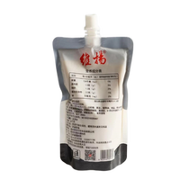 Boisson protéinée végétale certifiée HACCP Lait de soja faible en gras Lait de soja noir sain