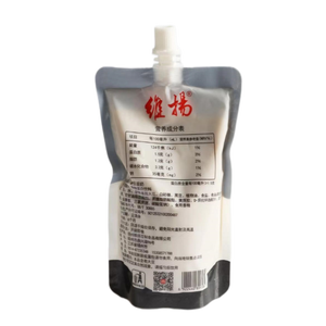 Bevanda proteica vegetale certificata HACCP <span class=keywords><strong>latte</strong></span> <span class=keywords><strong>di</strong></span> <span class=keywords><strong>soia</strong></span> a basso contenuto <span class=keywords><strong>di</strong></span> grassi <span class=keywords><strong>latte</strong></span> <span class=keywords><strong>di</strong></span> <span class=keywords><strong>soia</strong></span> nero sano - Product Image 2