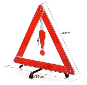 Xe Khẩn Cấp Sự Cố Phản Chiếu Màu Đỏ Mối Nguy An Toàn Xe Tripod Gấp Dấu Hiệu Dừng Cảnh Báo Tam Giác - Product Image 4