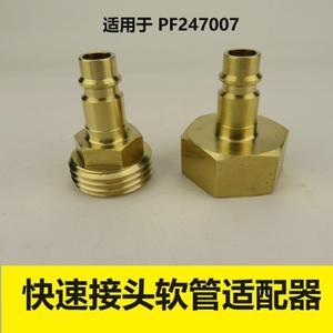 Connecteurs d'eau de jardin en PVC et ABS à connexion rapide pour PF247007, compatibles avec les tuyaux de douche et de baignoire - Product Image 4