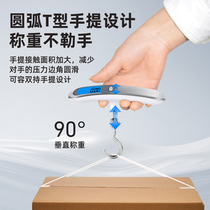 เครื่องชั่งน้ำหนักกระเป๋าแบบพกพาพร้อมสายรัด ความแม่นยำ 50 กรัม จอแสดงผล LCD แบบพกพาสำหรับการเดินทาง - Product Image 5