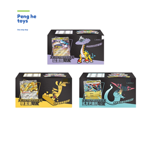 Chinese PTCG Game Card Set ,Master Strategy Deck Building Set,Dragapult Ex/<strong>Gholdengo</strong> Ex/Raging Bolt Ex Pok Moned Theme Deck - Product Image 1