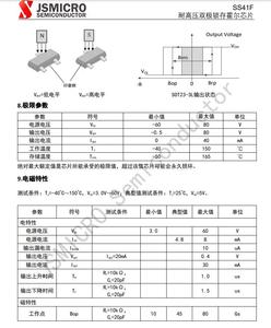 SS41F SS41FUA TO-92S SS41FSU SOT23-3L 41F AH41 0H41 SH41 SS41F S41 Capteur Hall bipolaire à verrouillage haute tension - Product Image 4