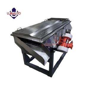 เครื่องเขย่าระบบสั่นเชิงเส้นถ่านหินอัตโนมัติจากซินเซียง - Product Image 1