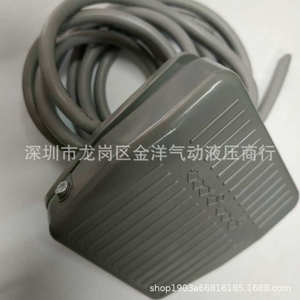 Interruptor de pedal TMAZTZ para máquina de mascarillas, cable de 2 m, gris, uso industrial, SPST, 3 A, 110 V, 250 V - Product Image 2