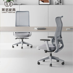 <span class=keywords><strong>Silla</strong></span> de oficina ejecutiva LN06, soporte <span class=keywords><strong>Lumbar</strong></span> ajustable giratorio, malla de diseñador moderno, Sillas ergonómicas De Oficina para sala de reuniones - Product Image 4