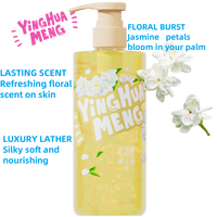 Gel Douche Hydratant au Parfum Floral Naturel Bio Nourrissant et Éclaircissant la Peau
