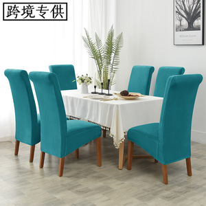 Kitchen Banquet <strong>Dining</strong> Room <strong>Chair</strong> <strong>Covers</strong> Wholesale Custom Luxury Plain Thickened Flannel <strong>High</strong> <strong>Back</strong> XL Size Customizable 500 Pcs - Product Image 2