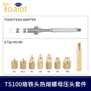 Pointe de fer à souder Toaiot Ts100, tête de presse à écrous à fusion à chaud, outil d'encastrement pour accessoires d'imprimante 3D - Product Image 3