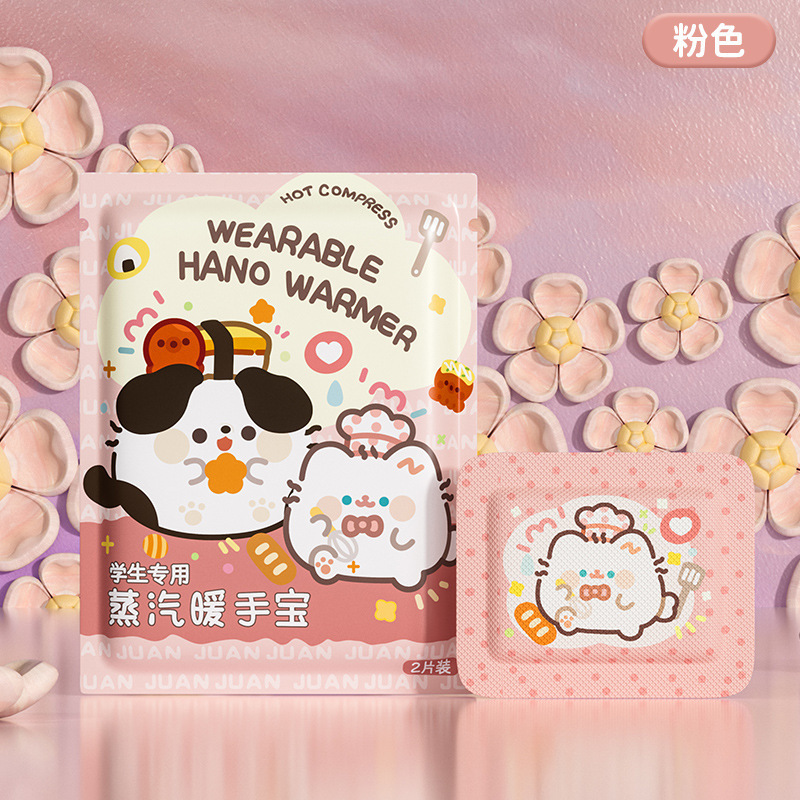 เครื่องอุ่นมือ Pink Cat สำหรับนักเรียน [2 แพ็ค]