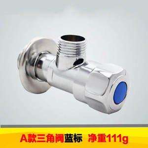 Válvula Angular de Agua Fría y Caliente, de Cobre Engrosado y Galvanizado, Accesorio Universal para Calentadores de Agua, Inodoros, Grifos e Interruptores - Product Image 3