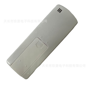 Télécommande de climatiseur Jiupu KT-KL1 à code fixe avec indicateur lumineux LED pour KELON Export - Product Image 4
