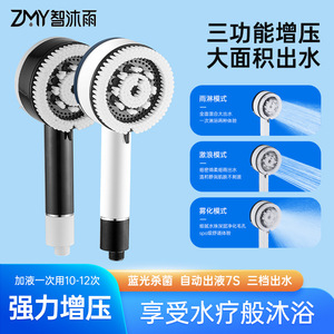 3D <b>Pressurized</b> <b>Shower</b> <b>Head</b> With Brush And Bubble Boosting Function For Home Bathroom - Product Image 5