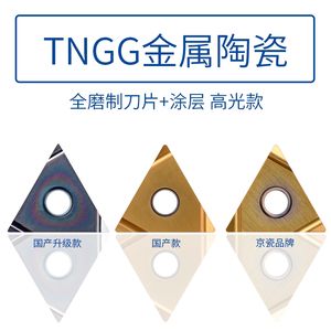 Las herramientas Deli KEUE se concentran en varios tipos - Product Image 2