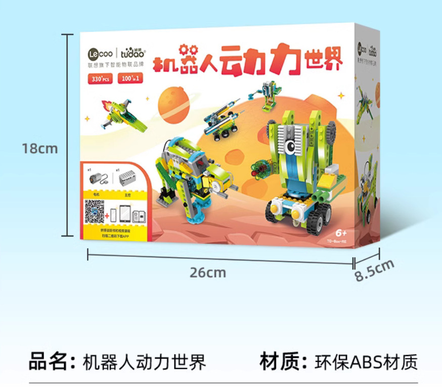 โลกแห่งพลังหุ่นยนต์ - ฉบับพิเศษสำหรับผู้เริ่มต้น