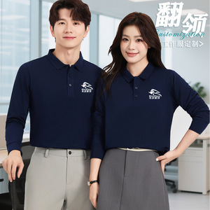 Custom Long Sleeve Polo Workwear For Corporate Team Spring Autumn Breathable Polyester Cotton Uniforms With Logo Printing - Product Image 2