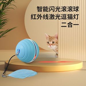 Nouvelle balle jouet transfrontalière pour chat, avec fonction infrarouge pour stimuler le chat, jouet intelligent automatique anti-obstacles, pour l'auto-entretenement et - Product Image 5