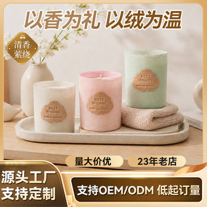 Fangdi Scented Candle Cylinder Best Wishes Home Fragrance Wedding Gift - Product Image 5