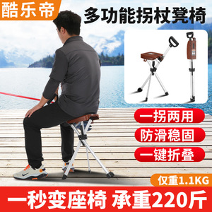 ไม้เท้าพับได้แบบมีที่นั่ง Cool Emperor สำหรับเดินป่าและเดินทางกลางแจ้ง - Product Image 5