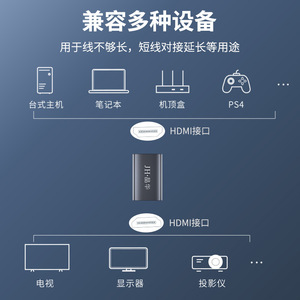 อะแดปเตอร์ต่อขยาย HDMI 2.1 หญิง-หญิง Jinghua รองรับ 8K 60Hz ตัวเรือนอะลูมิเนียมอัลลอยด์ คุณภาพสูง - Product Image 4