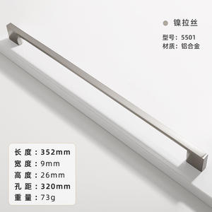 Poignée de meuble moderne en alliage d'aluminium de style américain pour tiroirs de cuisine - Durable et facile à installer - Product Image 4