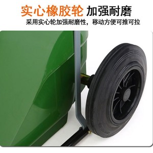 <b>Large</b> 240L Commercial Outdoor Garbage <b>Bin</b> With Pedal And Wheels For Municipal Waste Sorting - Product Image 2