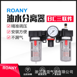 Processeur d'air Airtac 1/2 pouce NPT 75 CFM 125 Psi avec manomètre pour filtration industrielle - Product Image 5