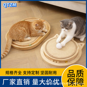 Grattoir à chat en bois, tapis en sisal ovale, durable, pour chatons, avec jouet à bille - Product Image 5