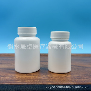 In stock: 80ml/100g plastic <b>bottles</b>, white solid <b>bottles</b>, PE packaging <b>bottles</b>, <b>small</b> white <b>bottles</b>. - Product Image 4