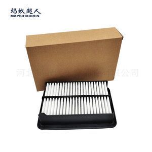 Filtro de Aire Mayichaoren 210x142x62mm Para Honda Civic ZR-V eHEV RZ4 XI - Product Image 3