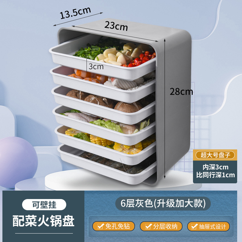 6-tier gray-framed white plate [dustproof]